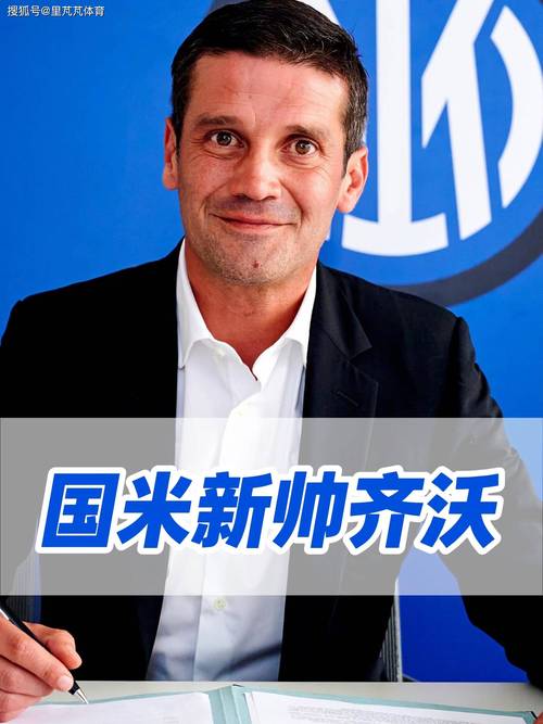 体育部长:意甲在海外进行是很好的推广机会,它可能带来积极效果