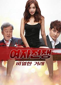 因观看儿童色情制品被捕,官方:日本足协解雇技术委员长影山雅永