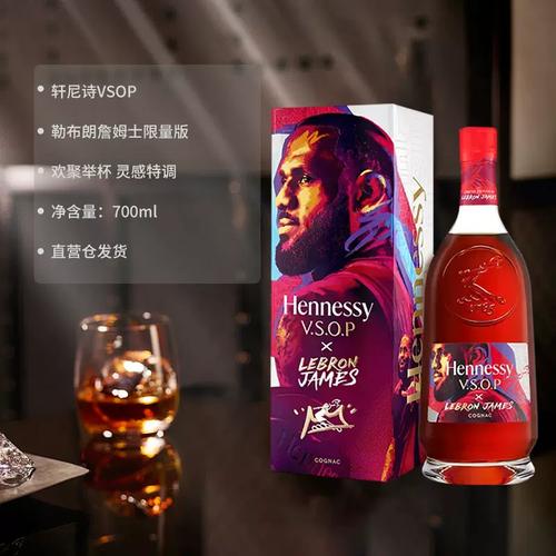 媒体人:除非轩尼诗开出让詹姆斯无法回绝的价格 不然不该这么干