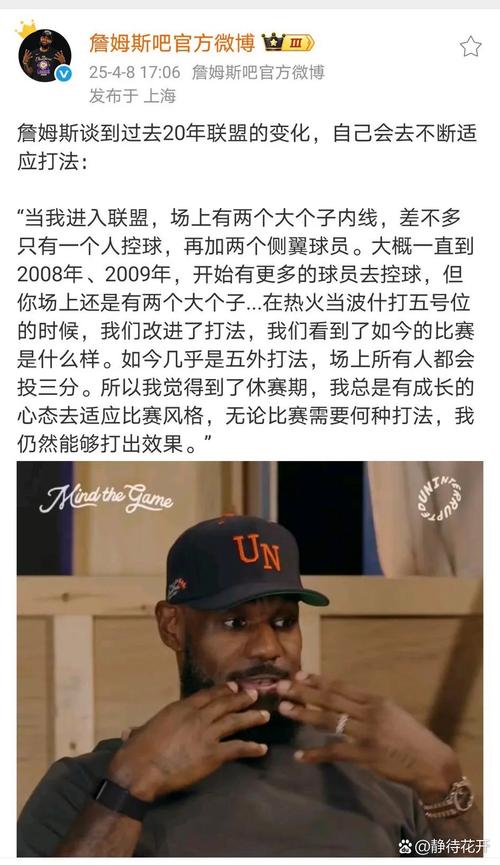 詹姆斯的长期商业伙伴卡特于数月前就已退出国际篮球联盟计划