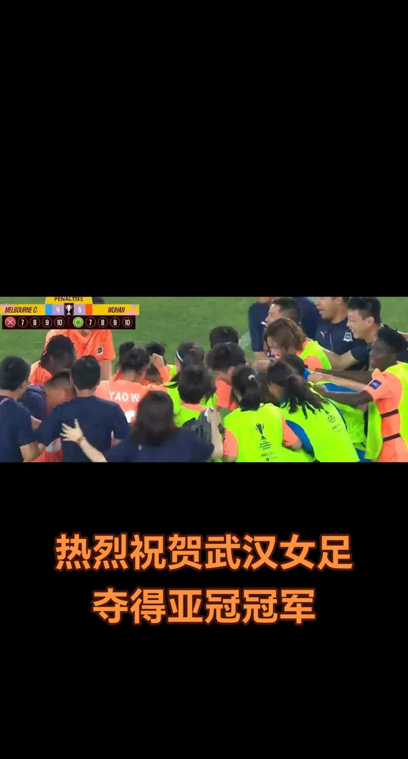 武汉女足主帅：球队之后全力备战全运会 女足冠军杯目标进入四强