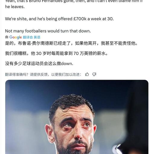 至少6000万!英媒:沙特认为明夏签B费可能性大,C罗曾联系过他