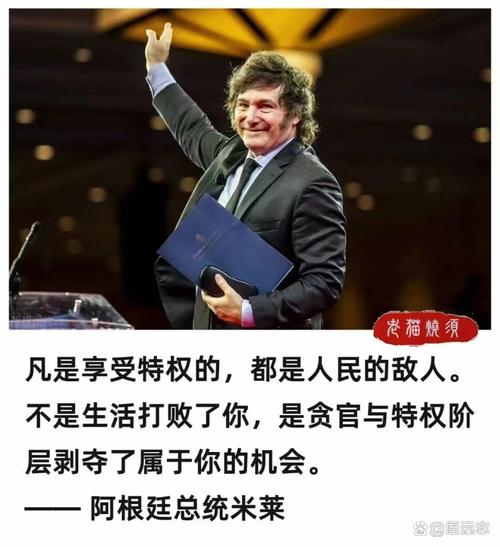 马特里：人们对莱奥现在的要求是拿出态度 对那不勒斯他毫无决心