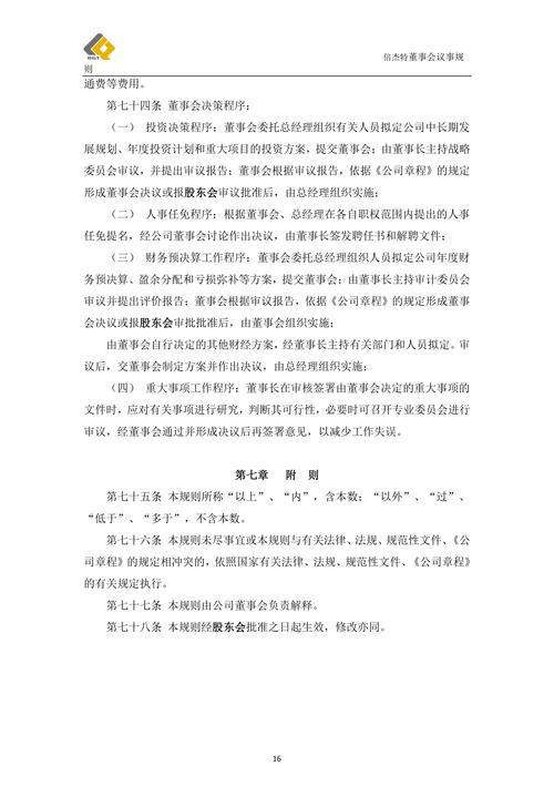 涉嫌违反超百项财务规则!独立报:曼城违规裁决可能在本月公布