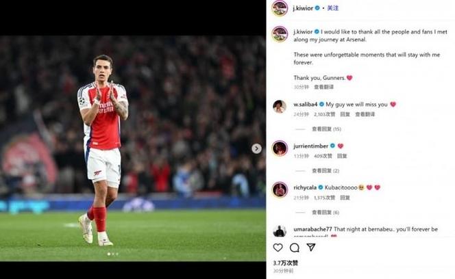 基维奥尔:实际上阿森纳不想放我走,我想去能稳定上场的球队