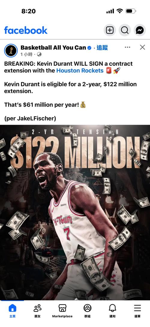 欢迎来到NBA!KD狂喷5号秀贝利:你个菜鸟搁这儿BB啥?一边凉快去