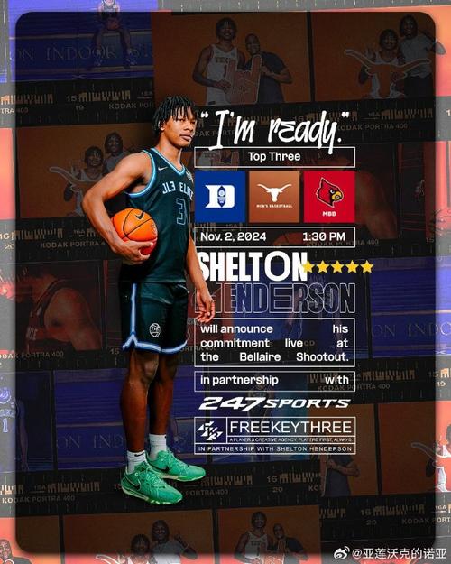 科尔谈克赖尔&理查德：他们都来自顶尖的篮球名校 他们是赢家