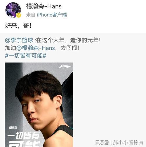 能看得出比卢普斯对杨瀚森的期待 但前者也知道这需要时间和过程