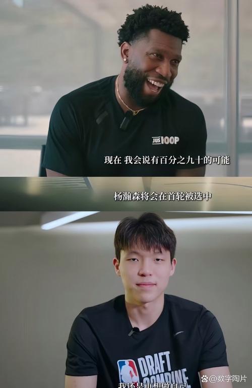 媒体人：比卢普斯看起来是想让杨瀚森打完 小杨需适应学习NBA尺度