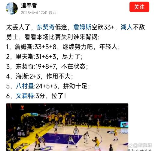 雷迪克谈詹姆斯决定2:大多数给我发短信的人也知道这大概是广告