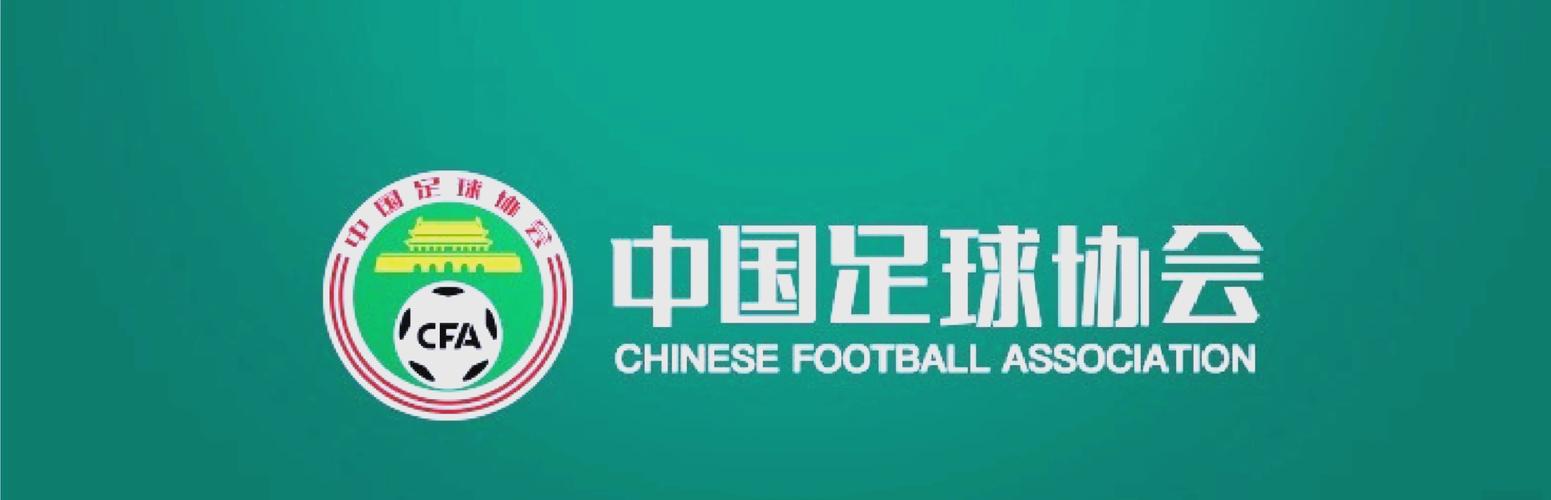 亚足联钻石协会提名名单:中国足协、泰国足协、越南足协