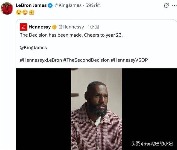 詹姆斯坐骨神经痛？网友：先来轩尼诗广告又整这死出？该退役了