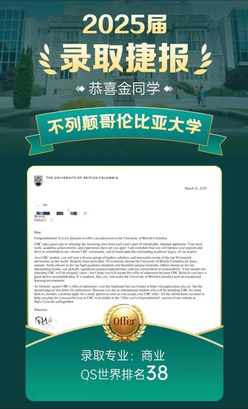 第四个NCAAD1的Offer！张博源收到华盛顿州立大学的Offer