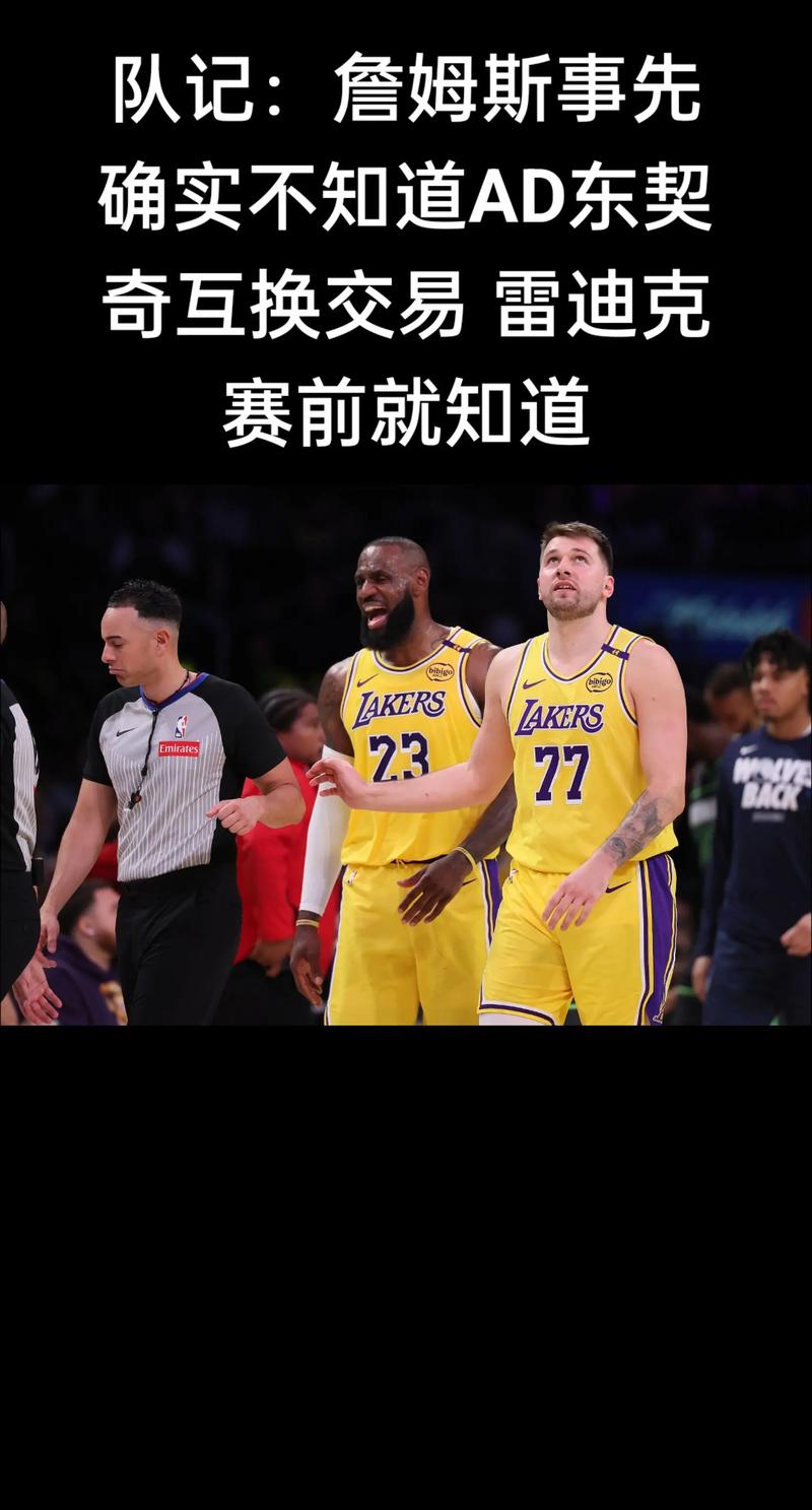 队记：骑士签约后卫达里厄斯-布朗二世 后者上赛季效力于G联盟