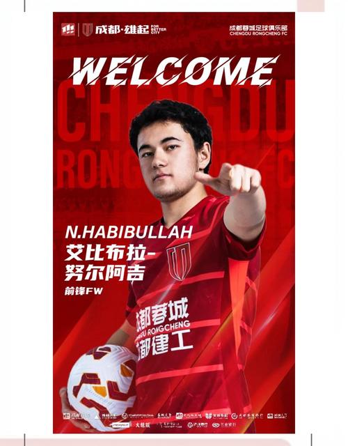 球员工会回应意甲CEO：拉比奥特反对海外赛只是表达对健康的担忧