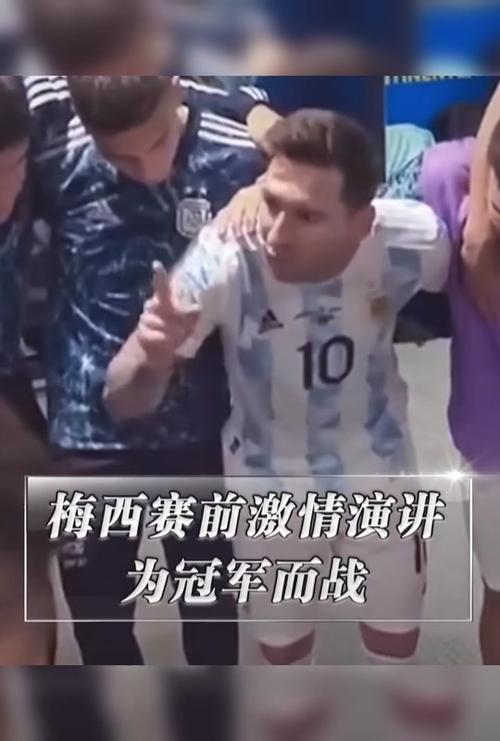 博卡青年主帅鲁索去世,梅西社媒表达哀悼之情