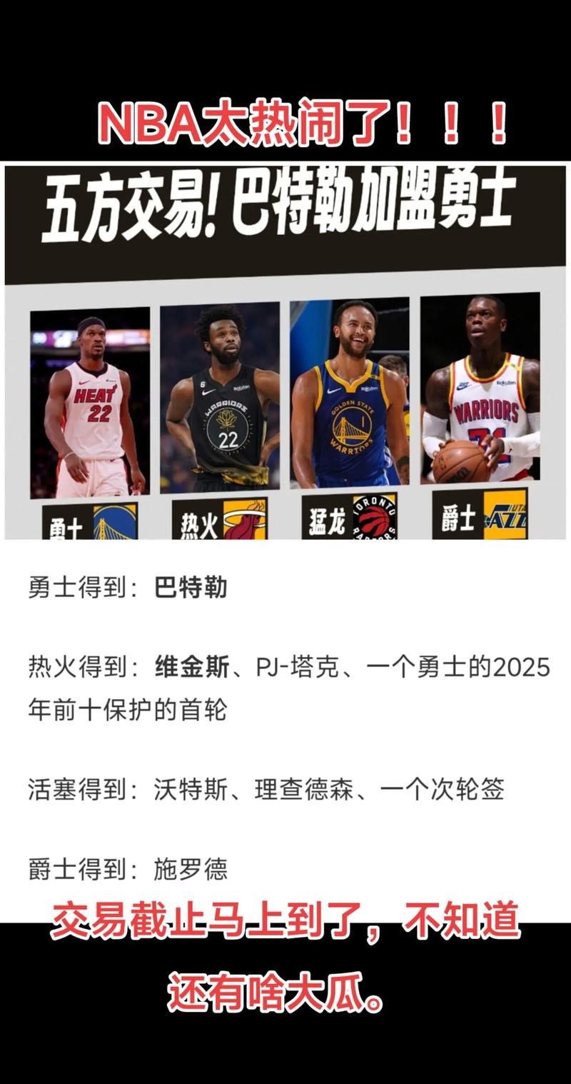 夏联代表勇士场均9.2分！热火签下落选秀马德森并裁掉基尔斯