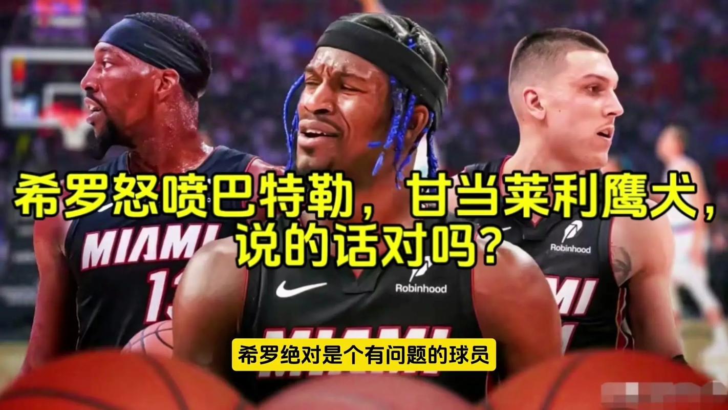 希勒：把赖斯往前放一些他甚至踢得更好，虽然后腰他也能胜任