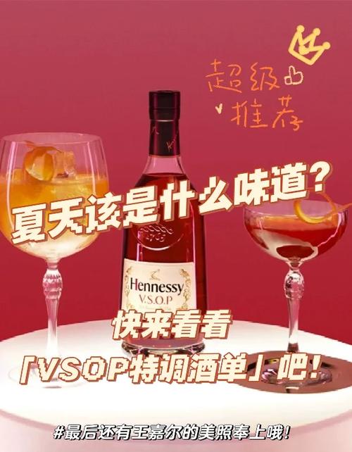 轩尼诗官方:来杯轩尼诗绝对是你最明智的选择 不信就问勒布朗