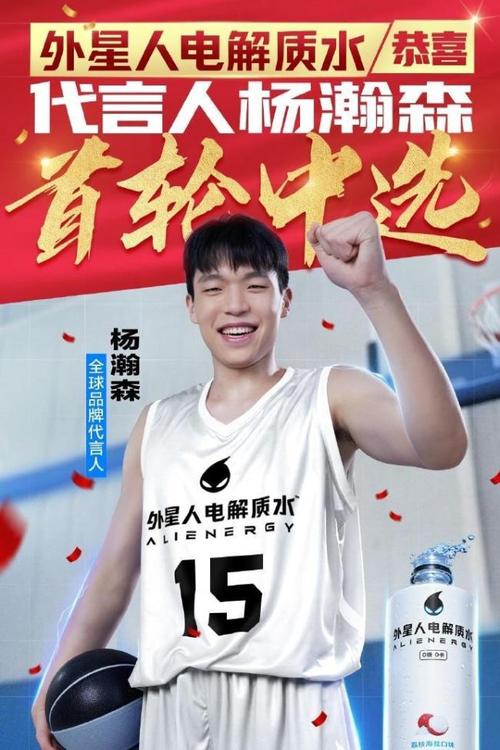 媒体人:杨瀚森调整能力很强 他技术球商都在线缺的是融入的过程