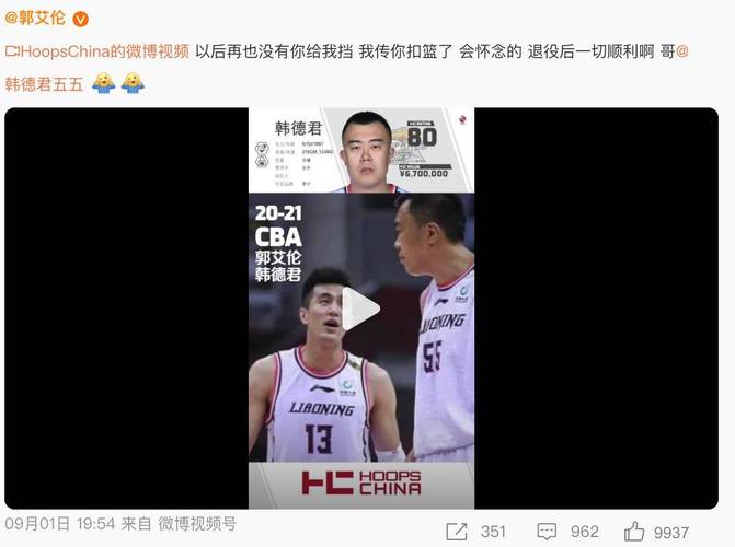 韩德君也在！郭艾伦晒在辽宁训练馆打球视频：新赛季快来吧