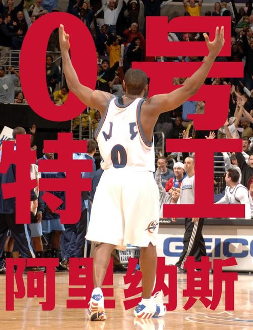 纳斯：要建立传球文化这能调动球员积极性 也能让防守变得更棒