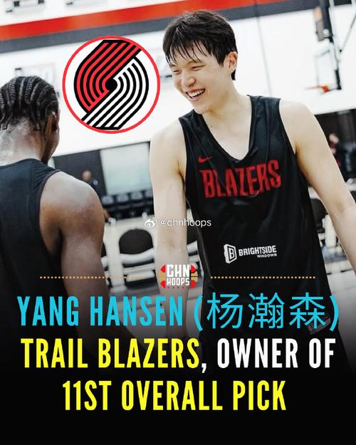 扭转势头!开拓者第三节37-27净胜国王10分 杨瀚森单节5中5砍14分