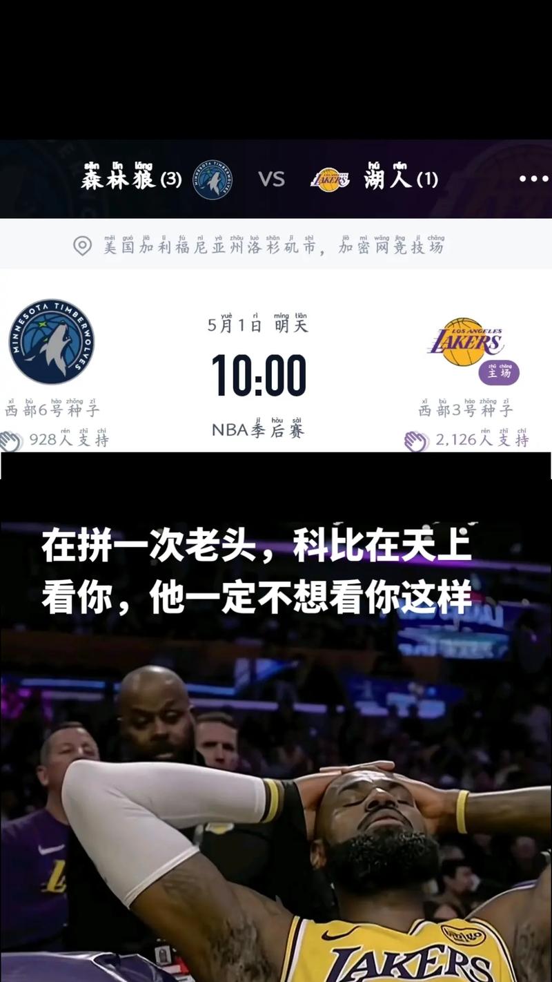 起诉老詹球迷:我和大多数人真心以为他退役 视频没任何广告标识