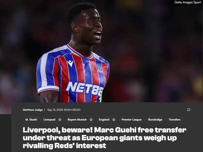 法尔克：拜仁将和切尔西竞争森林后卫穆里略 格伊是拜仁明夏目标