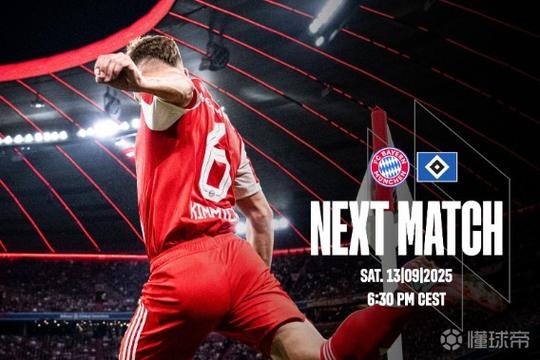 0出场！拜仁外租门将佩雷茨：我在汉堡踢不上球，冬窗可能谋出路