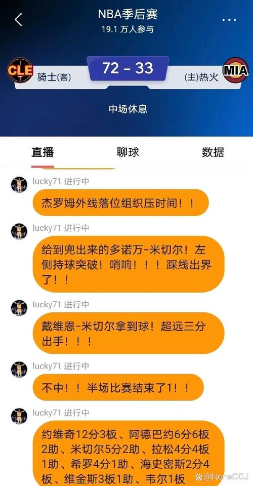 媒体人：从比分上来讲不上小曾也没啥说的 NBA和我们还需要磨合