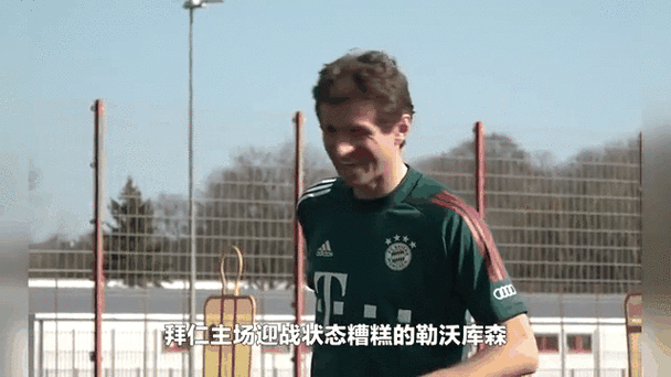 纳帅:这是一场‘丑陋’的胜利但三分最重要 门将位置不存在问题