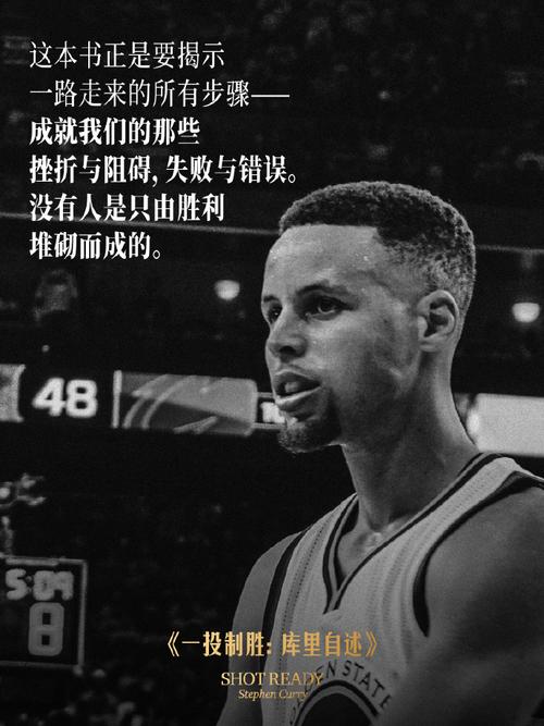 还要证明自己?铁林:人们都以为是库里的功劳 其实是体系的功劳