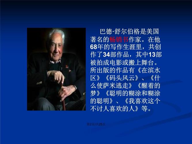 德天空:巴舒亚伊很可能冬窗离开法兰克福,最迟夏窗