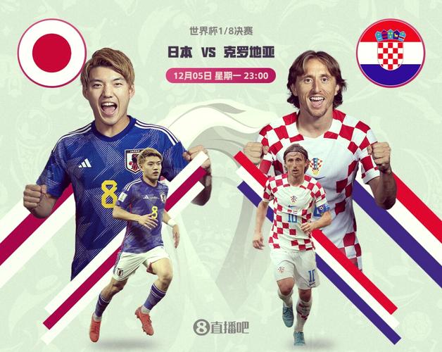 逆转巴西，日本队自2018年6月以来面对非亚洲球队下半场连入3球