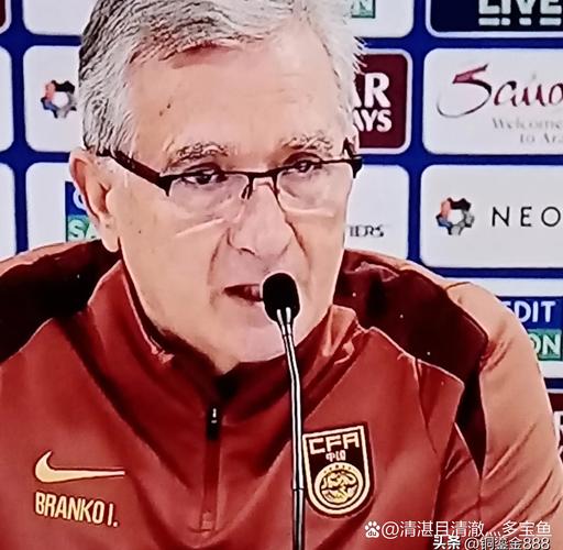 伊万:我本希望国足能冲击世界杯,即便我们的小组对手是如此强大