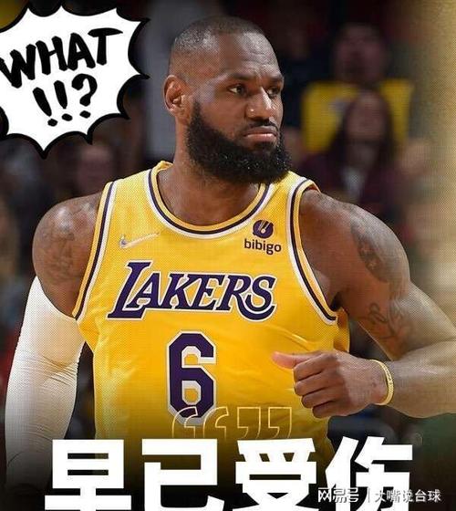 NBA高管：坐骨神经痛真的很痛苦 詹姆斯10月11月都不打我也不惊讶