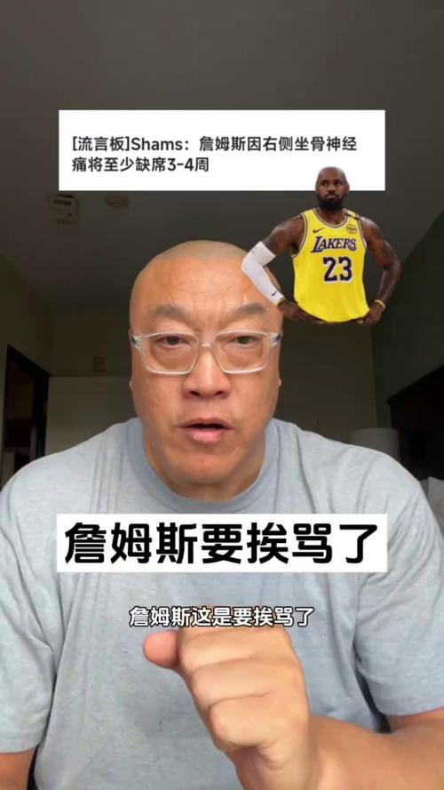 马健：史上仅詹姆斯比KD连续场均25+赛季多 别再说老詹不会得分了