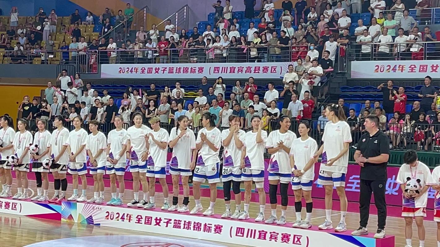 全国女篮锦标赛综述:南溪赛区决出13-18名 高县赛区四强名单出炉