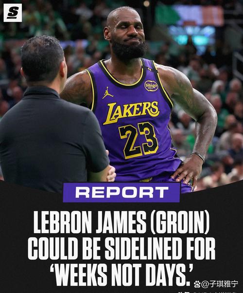 纪录终结?记者:詹姆斯的赛季出战场次可能不足以入选最佳阵容了