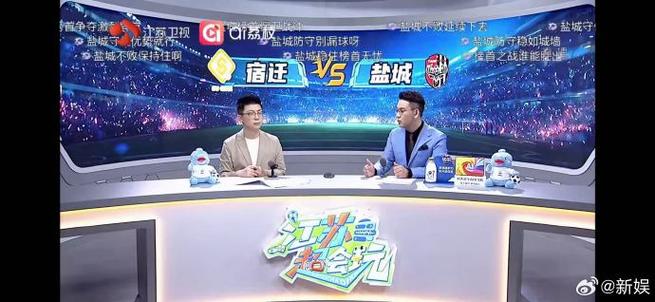 关注度拉满!本周末苏超半决赛打响 CCTV、新华社等平台都将直播