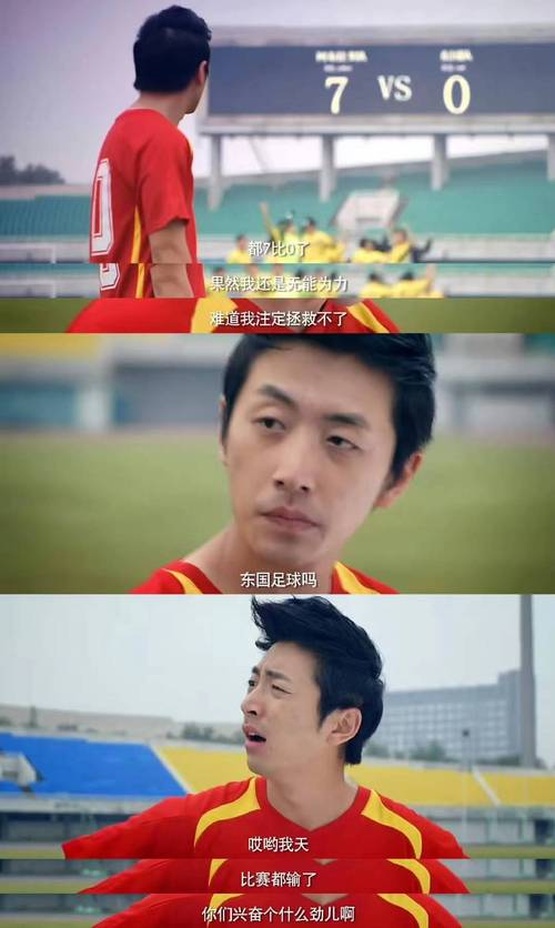 鲁媒：国足停摆、中超赛程割裂 “最早备战2030”已成黑色幽默