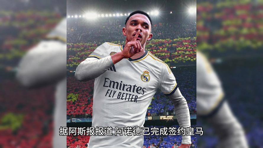 邮报:阿诺德有望下月复出战旧主利物浦,获胜将有助说服皇马球迷