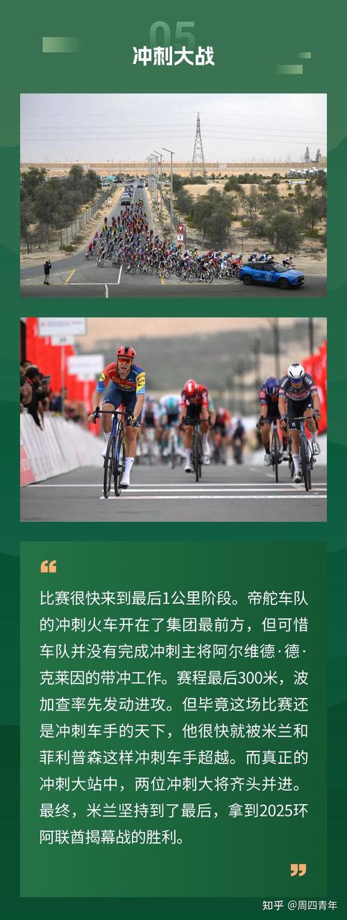 意媒：阿联酋航空对米兰的赞助金额提升20%，每年3500万欧