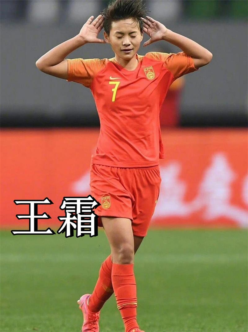 足球报:王霜无缘获奖既意外又遗憾,女足亚冠荣誉理应更被看重