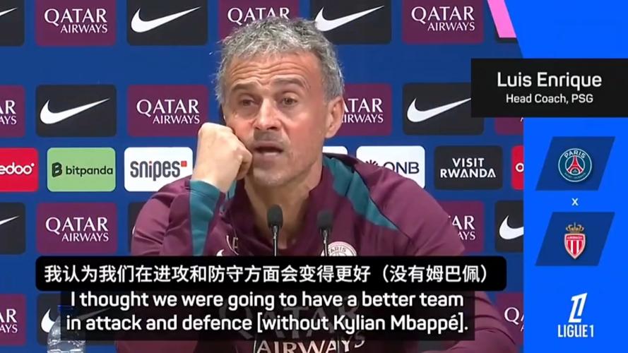 恩里克执教巴黎法甲联赛76场,自卡塔尔财团入主后并列第3多