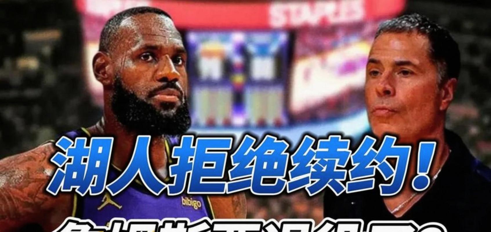 老詹父子等人缺席!美记:除此前在伤病名单的 其余均可出战国王