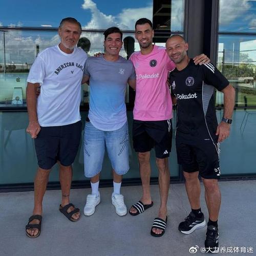 老队友重聚!德米凯利斯造访迈阿密国际,与马斯切拉诺合影