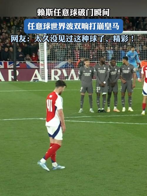 卡列洛:先后被判罚了两个点球,导致比赛困难程度超出我们想象