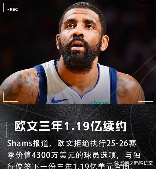 欧文:我都没怪利物浦没签回我,倒是球迷很记恨我